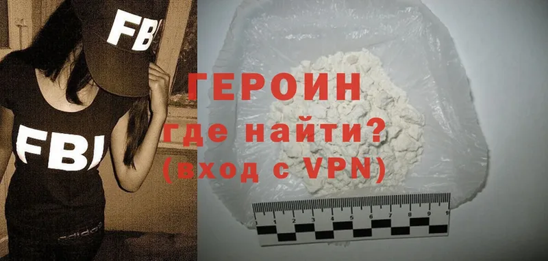 darknet состав  Грязовец  ГЕРОИН Heroin 