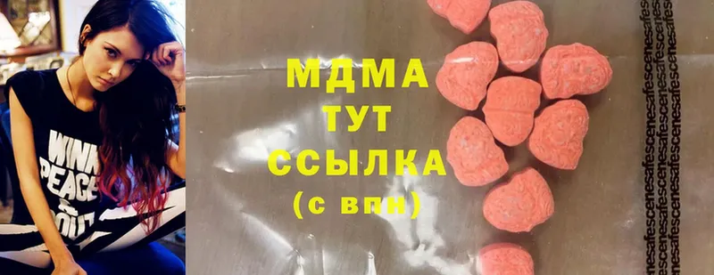 MDMA VHQ  Грязовец 